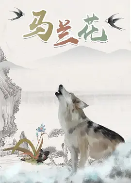 亚洲午夜大片