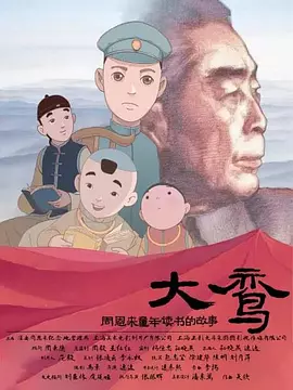 老师性感的妻子