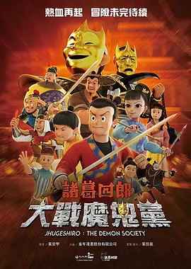 谎言和录像带2