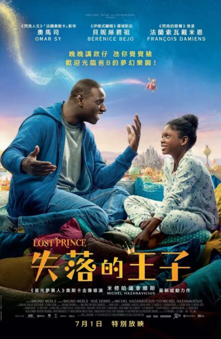 嫂子的梦