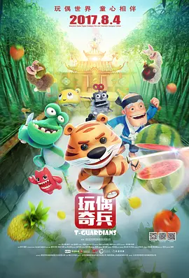 伊人久爱