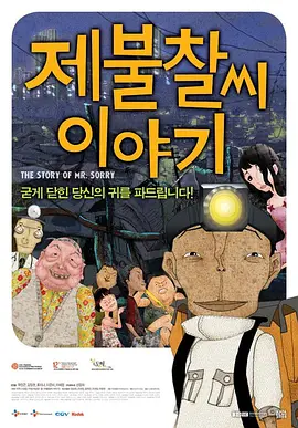 古惑仔6粤语版免费观看完整版