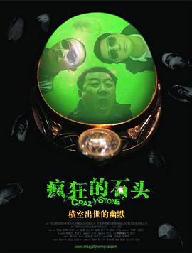 触手挠痒痒