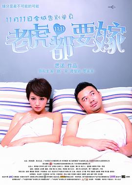 国产精品反差婊在线观看