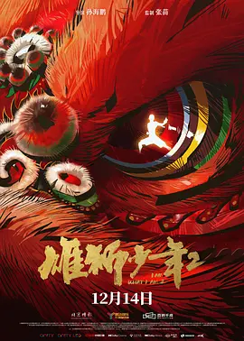 国产一区二区三区在线视频