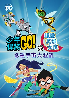 金海杰