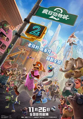 综合欧美日韩