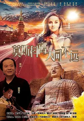 欧洲最强rapper潮水免费