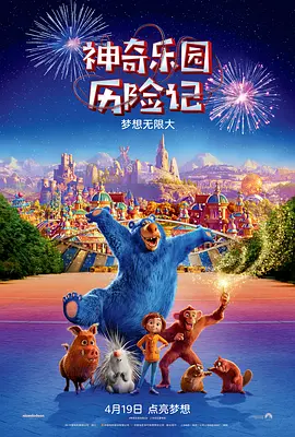 《终极斗士1》电影免费观看