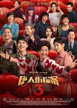 妻子的通奸3