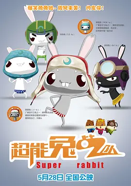 电影好色