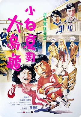 一本色道久久综合