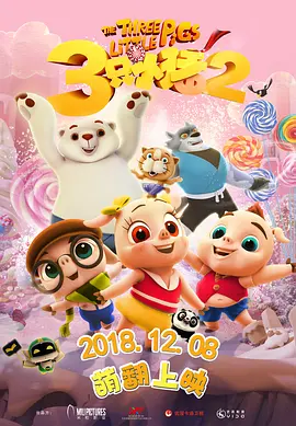 亚洲精品人成网在线播放影院