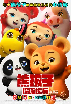 操色天使