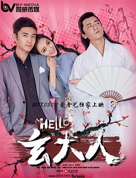 隐藏的相机基本本能
