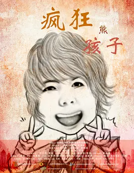 免费a视频