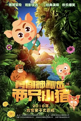 夜色私人影院永久入口
