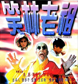 日本色噜噜
