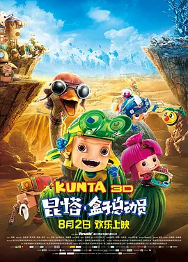 一区二区三区 亚洲