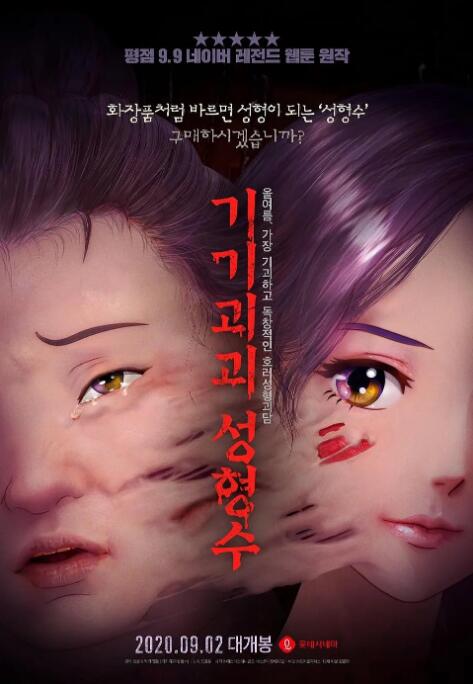 美女操操操