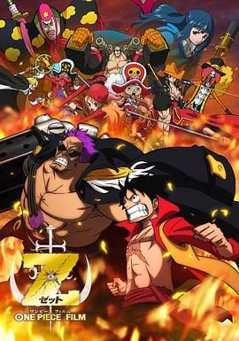 91精品久久久久久久久中文字幕