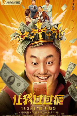 我邻居的老婆
