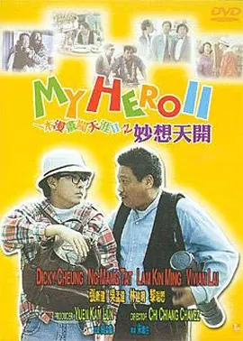 久久免费99精品国产自在现线