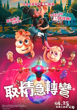 恋夜秀剧场