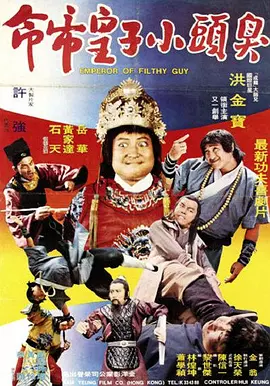 主人公的幻想