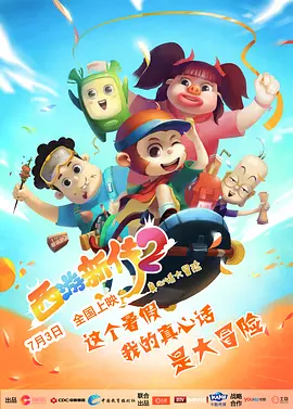学长啊～嗯去浴室里做h
