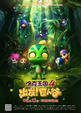 狠狠色丁香婷婷综合激情