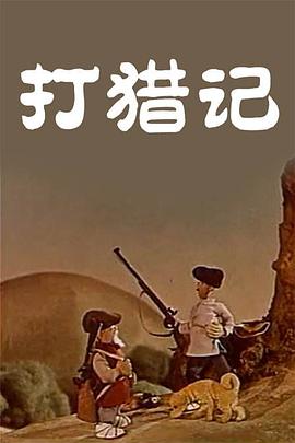 狠狠操夜夜操