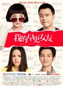 善良的妈妈2
