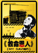 国产刺激视频在线观看