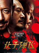 五月婷婷六月激情