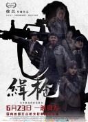 中文一区二