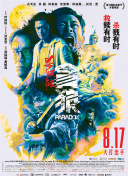 军人糙汉和乖乖女h灌满