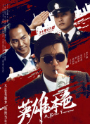 僧侣之夜动漫高清版在线观看免费
