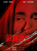 日韩精品中文字幕有码专区