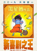 比基尼舞蹈