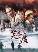 柚木缇娜