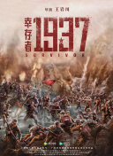 相约旧人街