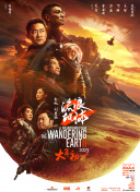 juliaann办公室与黑人