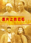 少妇夜夜爽