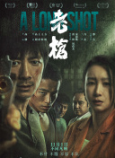 后妈2