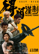 国产高清一区二区三区