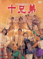 公交车系列h
