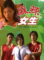 伦理一级片
