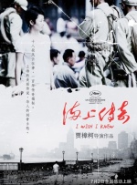 火线保镖在线观看