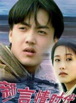 日本公与熄完整版
